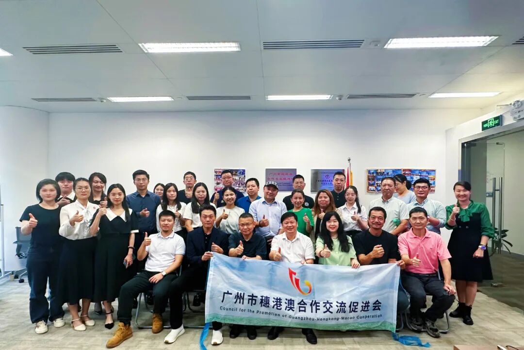 活动回顾 | 2023中国创交会系列活动之穗港澳青年投融资对接场交流会（第六场）