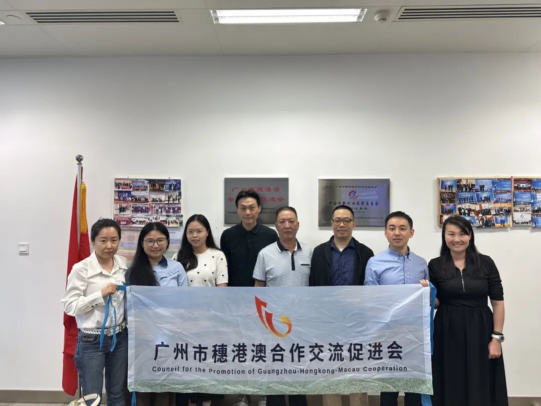 活动回顾｜2023中国创交会系列活动之投融资对接复盘沙龙