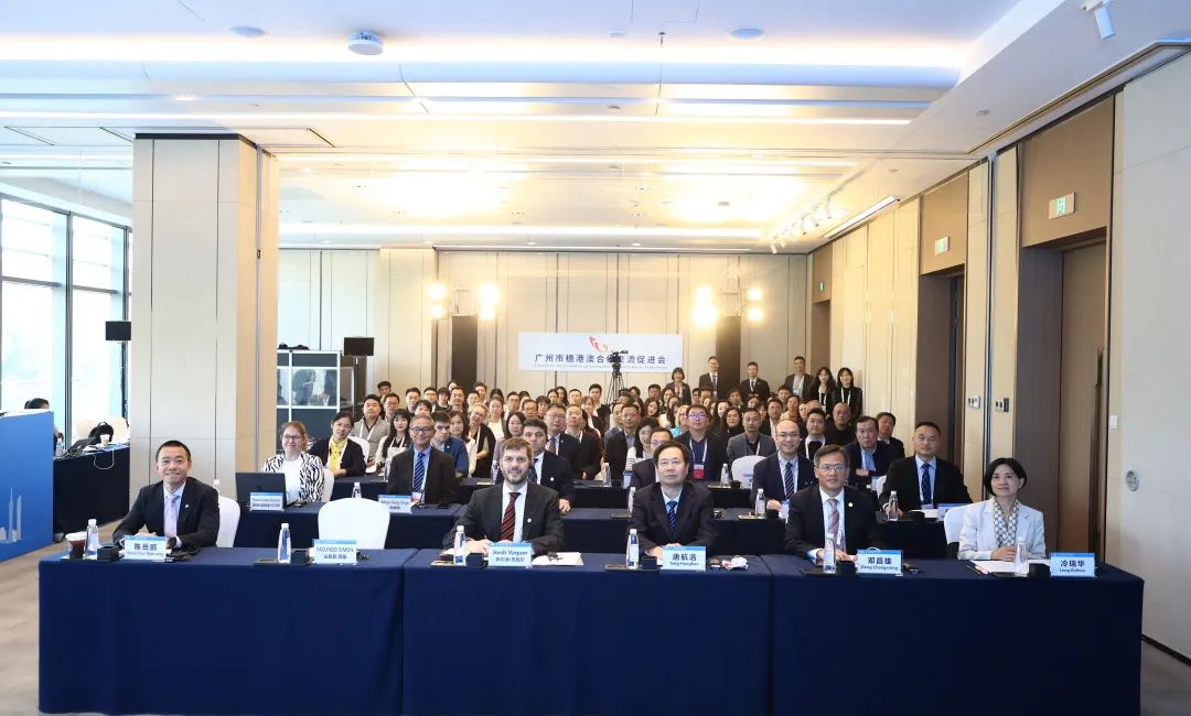 活动回顾丨热烈祝贺我会承办2023年全球市长论坛“湾区和都市群协同发展”分论坛圆满举办！
