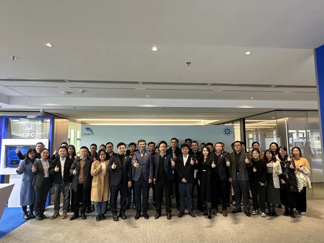 活动回顾丨举办气候投融大讲堂（第四期）——“政策标准齐扬帆 赋能气候金融发展新未来”活动