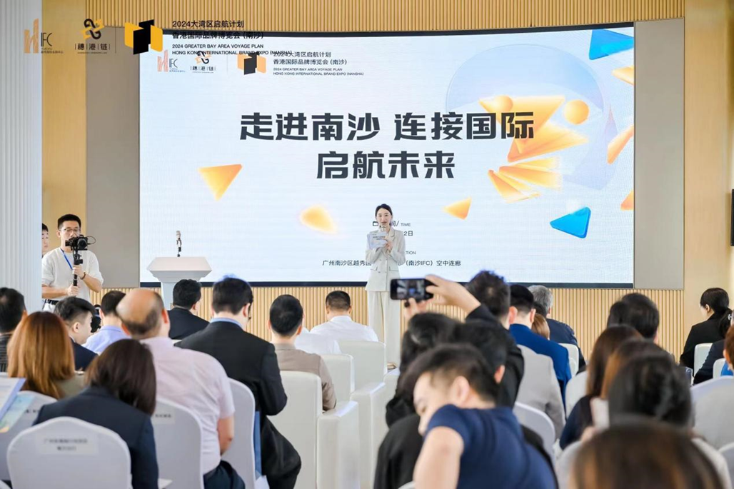 ​活动回顾丨我会受邀参加南沙IFC港澳青年创新中心揭幕仪式