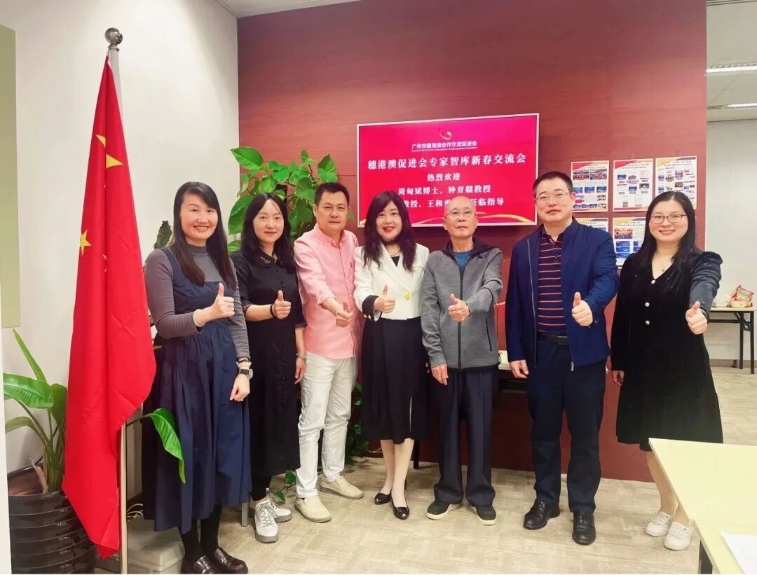 活动回顾 | 我会专家智库新春交流会圆满举办