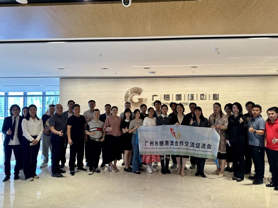 活动回顾丨企业赋能 资源对接“乐业乐居乐学”主题活动成功举办！