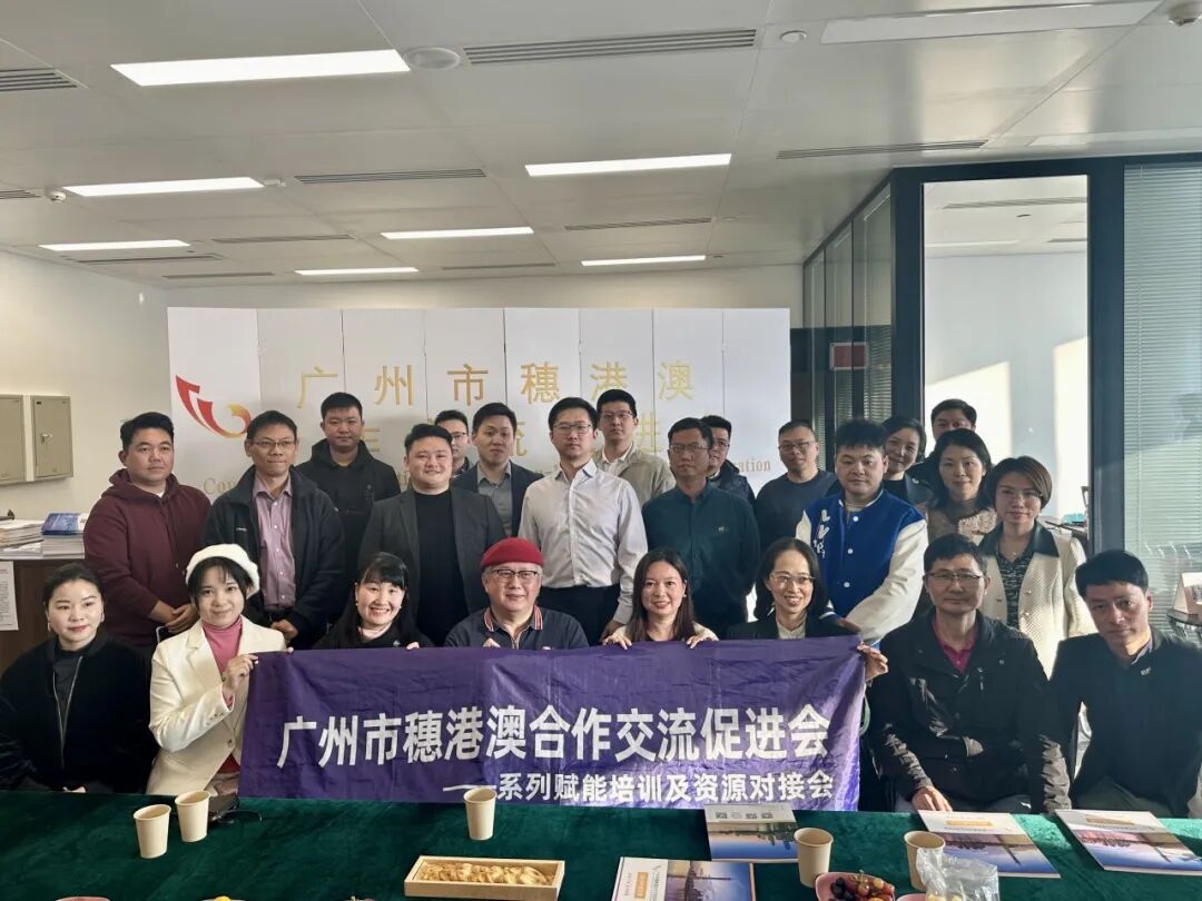 活动回顾丨企业赋能，资源对接座谈交流会—盛天资本专场 