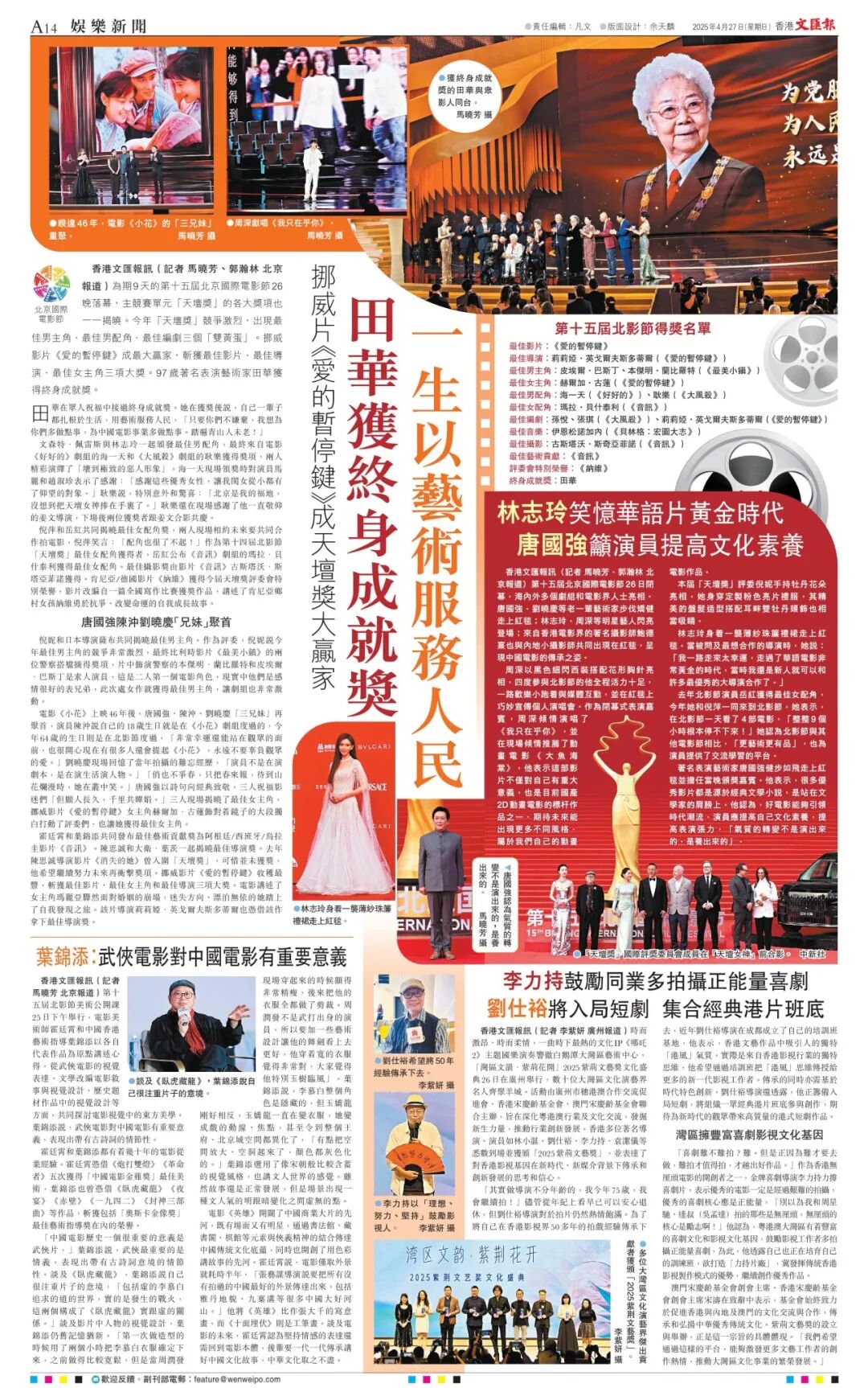 640 (27).jpg 640 (27).jpg